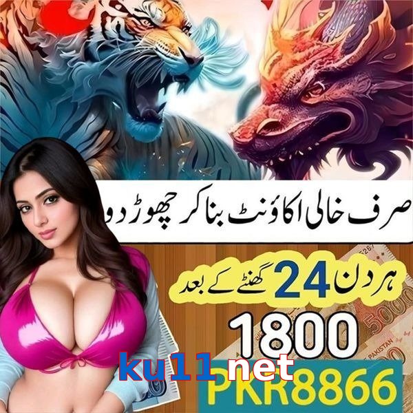 ku11 net