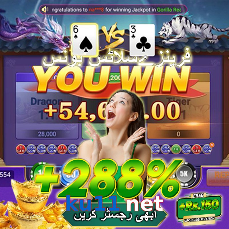 ku11 net