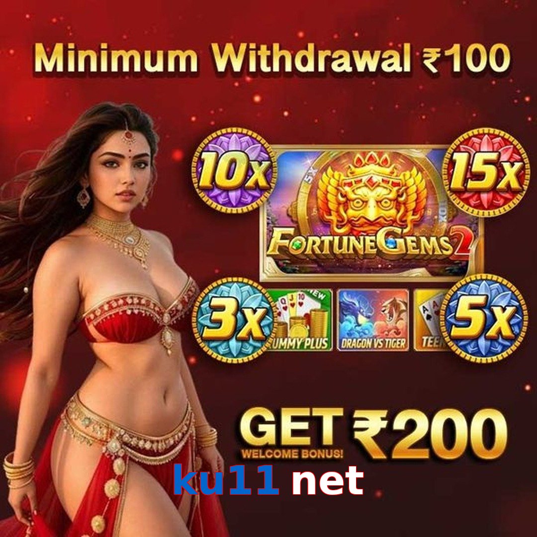 ku11 net