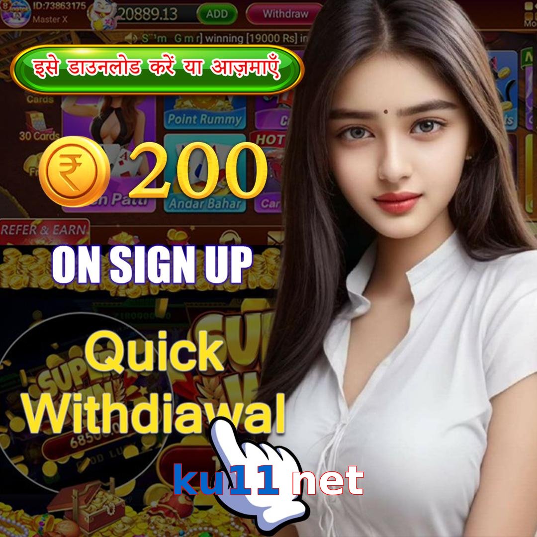 ku11 net