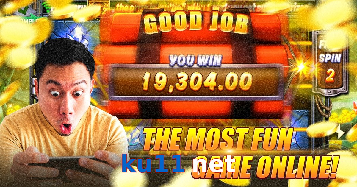 ku11 net