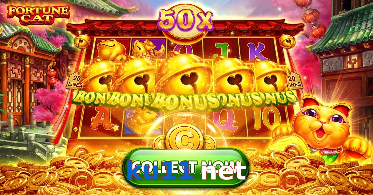 ku11 net