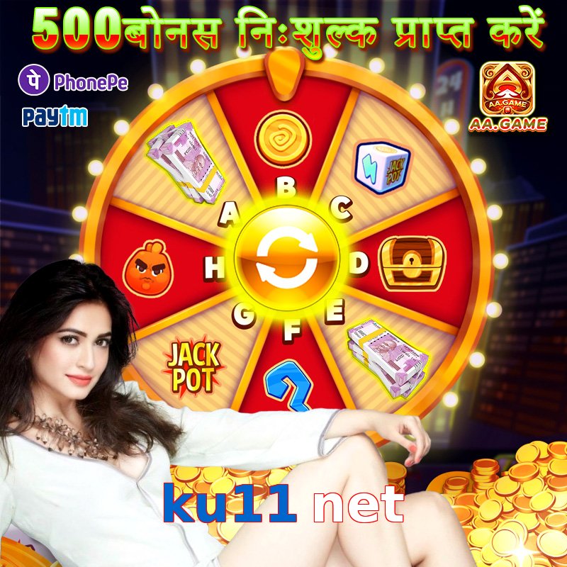 ku11 net