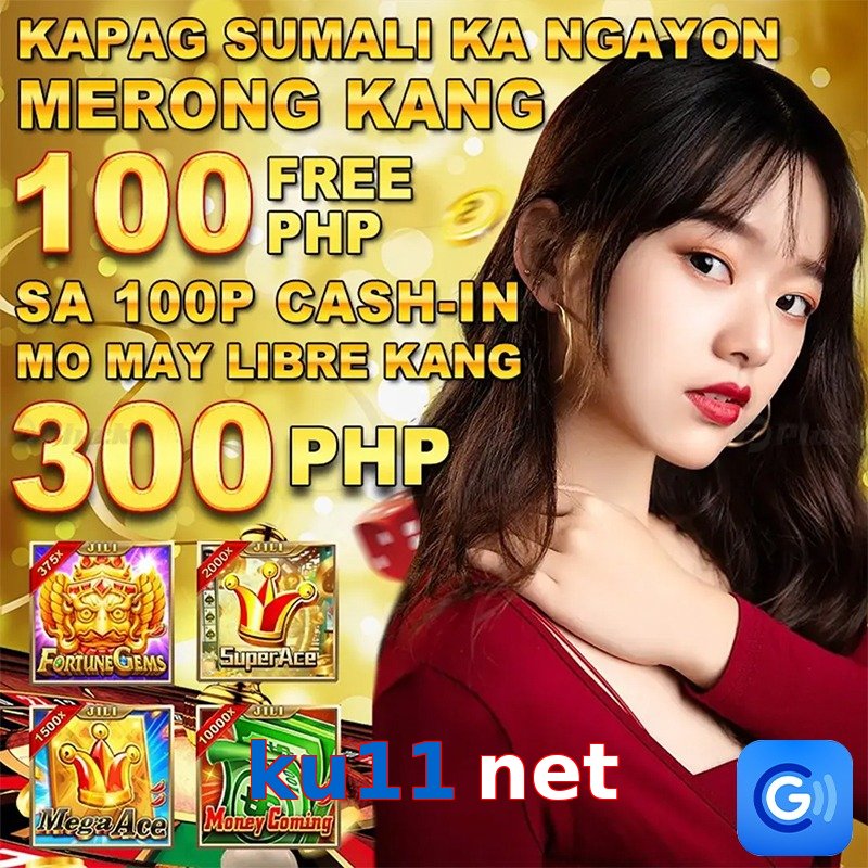 ku11 net