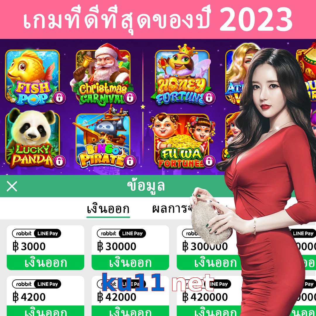 ku11 net