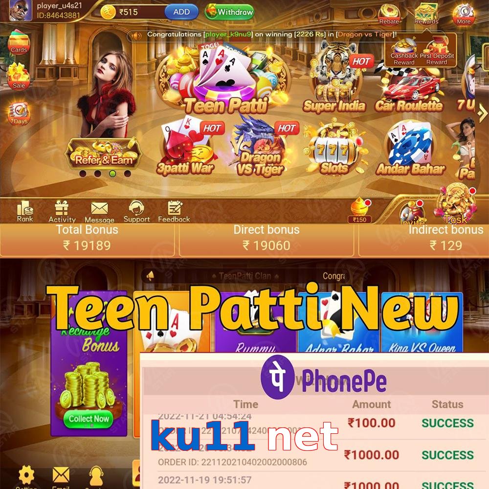 ku11 net