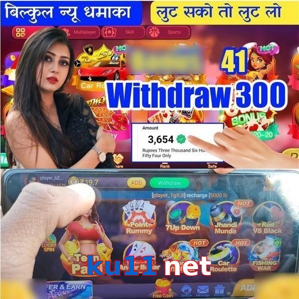 ku11 net
