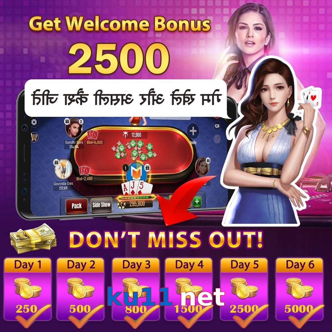ku11 net