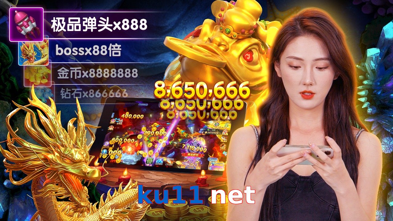 ku11 net
